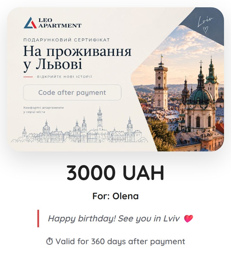 Preview of a 3000 UAH certificate with the recipient’s name, a message and the validity