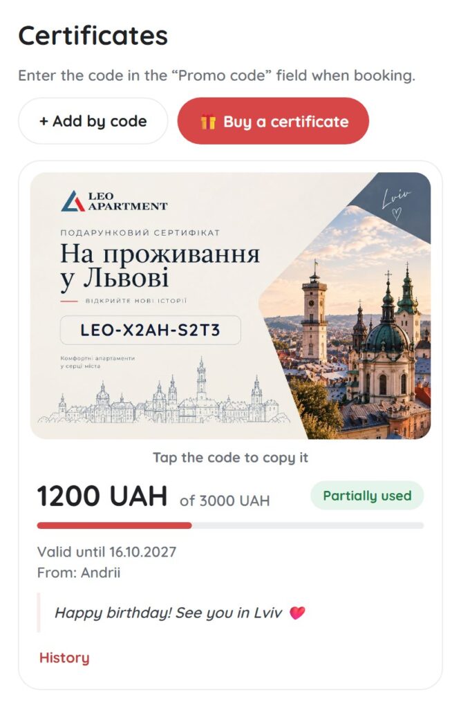 The “Certificates” section of the account: 1200 UAH of 3000 UAH left, status “Partially used”, validity and message