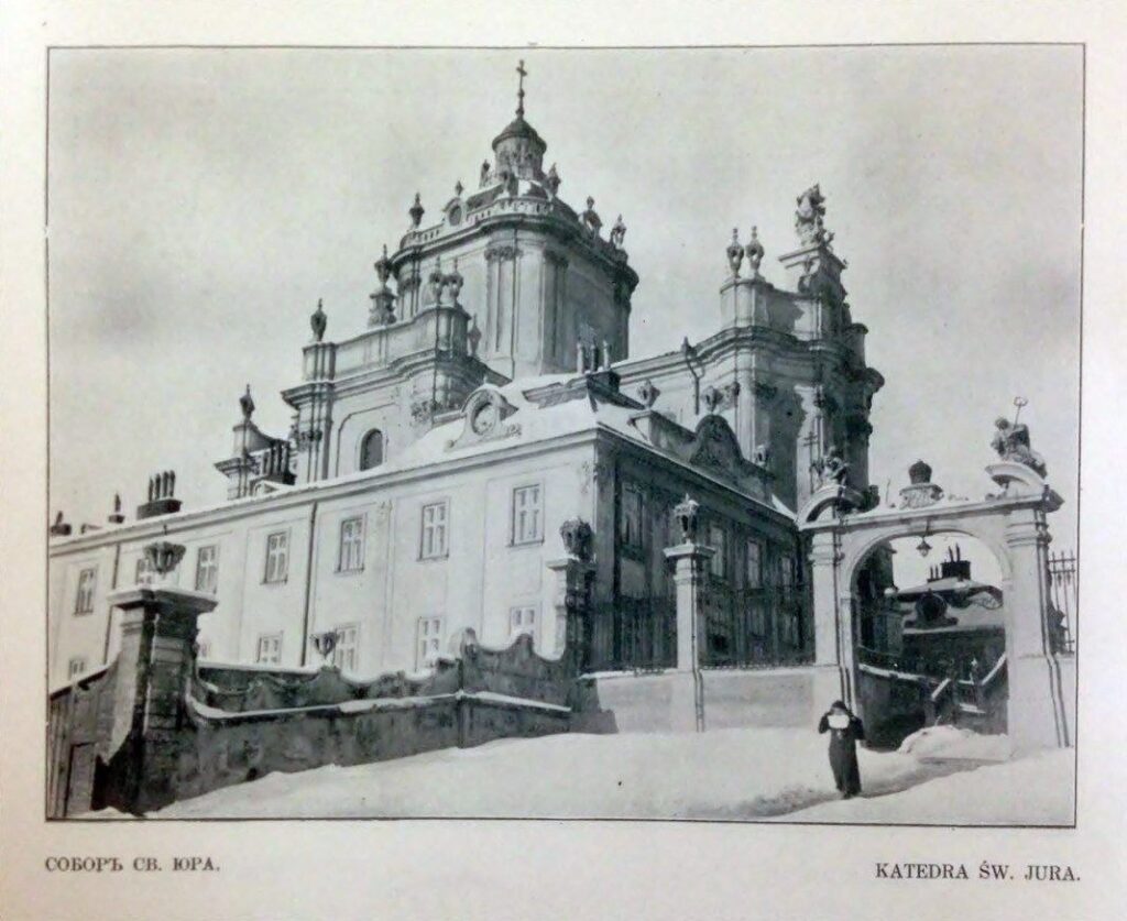 Собор Святого Юра на світлині 1914–1915 років | Leo Apartment Собор Святого Юра у Львові взимку на світлині 1914–1915 років