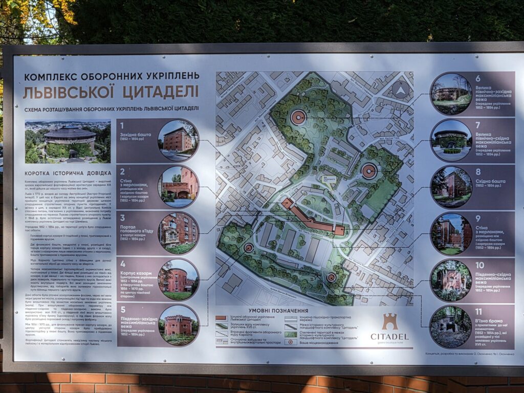 Схема оборонних укріплень Львівської цитаделі | Leo Apartment Інформаційний стенд зі схемою розташування оборонних укріплень Львівської цитаделі та історичною довідкою